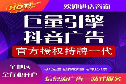 SEM运营推广实战经验分享