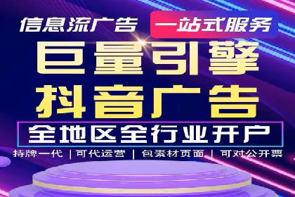 信息流广告制作全流程解析：成功案例分享
