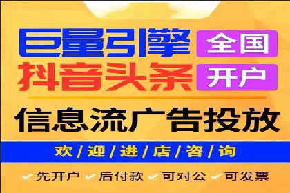 竞价SEM实战案例：旅游行业广告投放策略